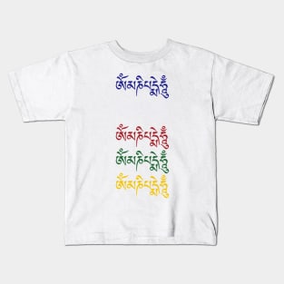 Om Mani Padme Hum Tibetan Buddhist Mantra Dharma Colors Kids T-Shirt